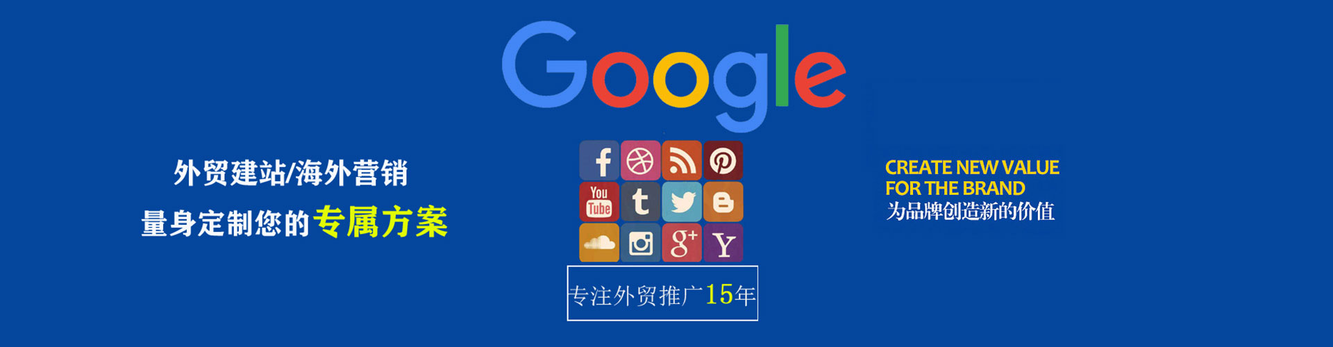 黄岩百度广告竞价