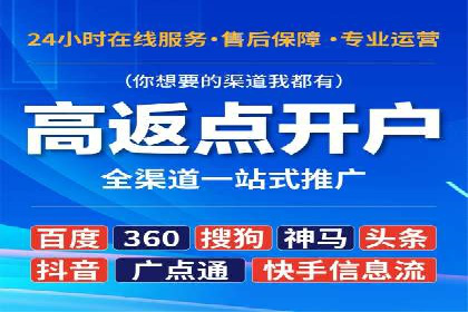 百度推广一个月费用与效果关系探讨