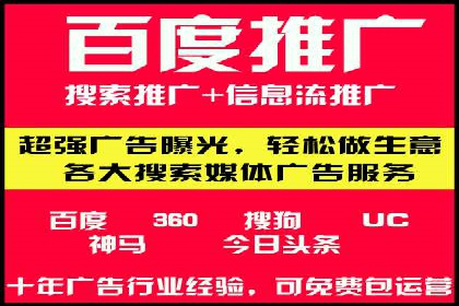 充值返点在电商平台中的运营策略分析